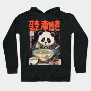 Tokyo Bear Ramen 1 Hoodie